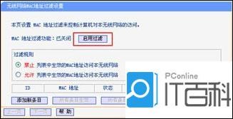 tplink无线路由器怎么设置？tplink路由器+路由器设置(两个路由器串联方法)