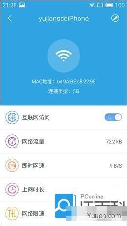 魅族路由器mini(5G)高配版上手体验评测？