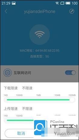 魅族路由器mini(5G)高配版上手体验评测？