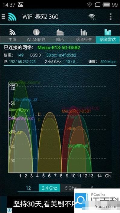 魅族路由器mini(5G)高配版上手体验评测？