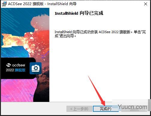 ACDSee2022中文直装激活旗舰版