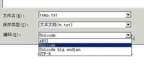 字符编码笔记：ASCII，Unicode和UTF8