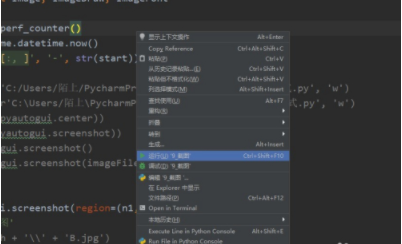 python怎么设置字体颜色