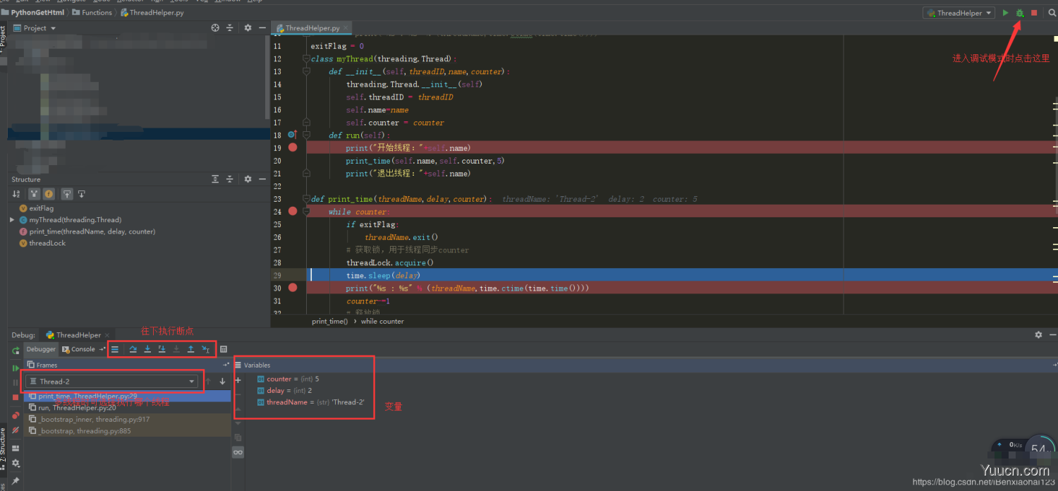 python3.7如何调试