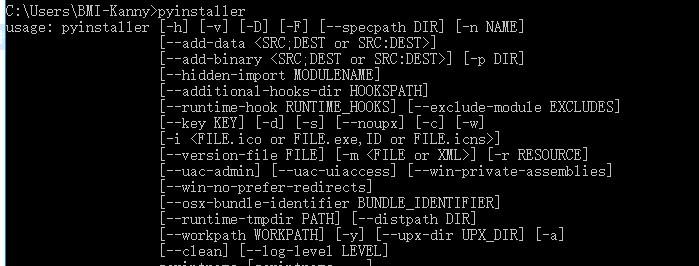 python怎么做出一个软件