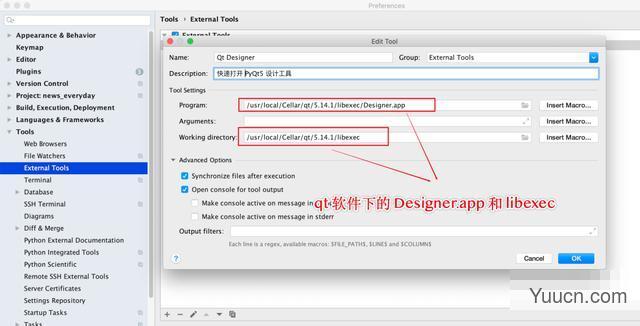 PyQt5快速构建一个简单的GUI应用(1)