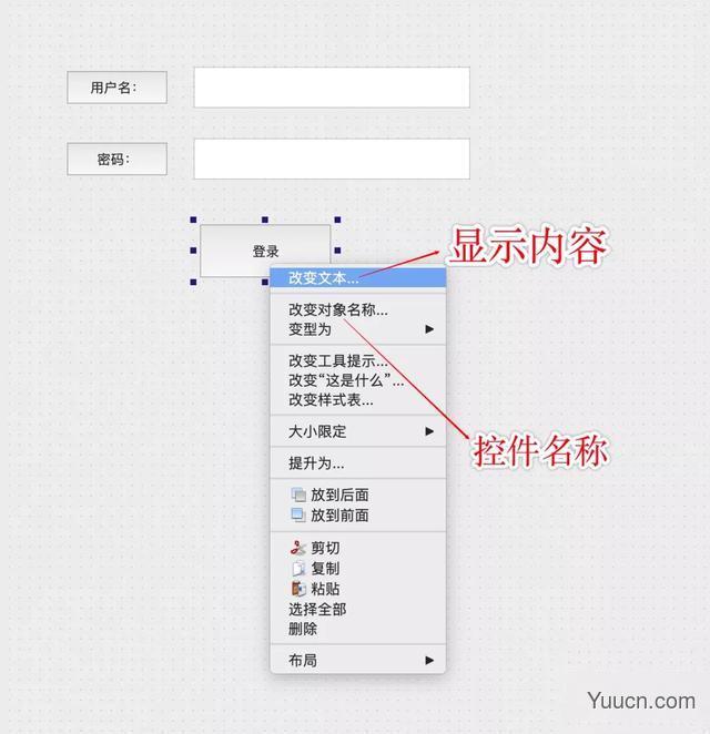 PyQt5快速构建一个简单的GUI应用(2)