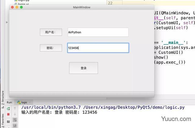 PyQt5快速构建一个简单的GUI应用(2)