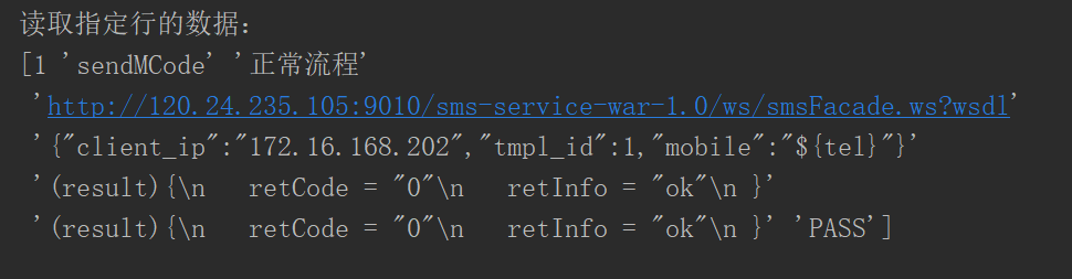 Python如何处理Excel中的数据