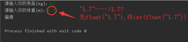 利用Python计算身体质量指数BMI来判断体型