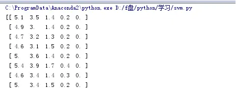 Python：支持向量机SVM的使用