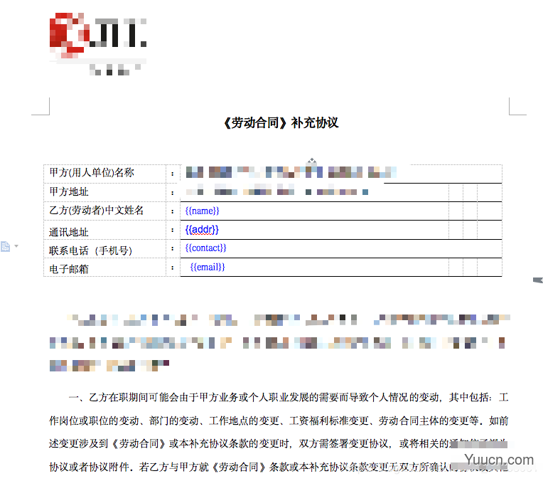 python如何将数据渲染到docx文档指定位置