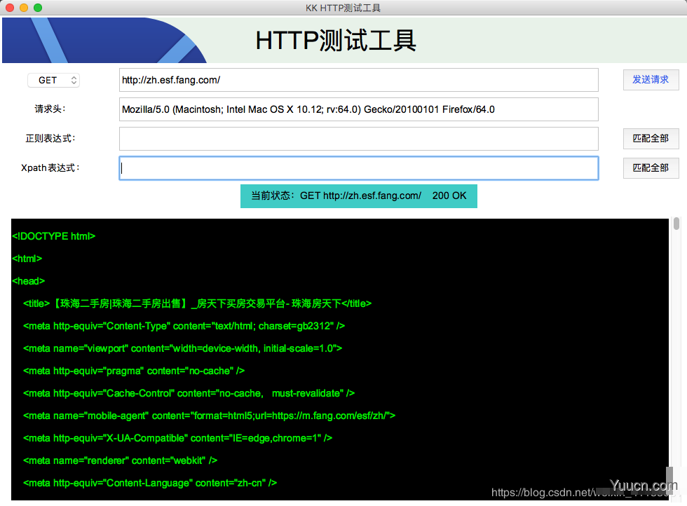 Python如何使用tkinter编写GUI程序