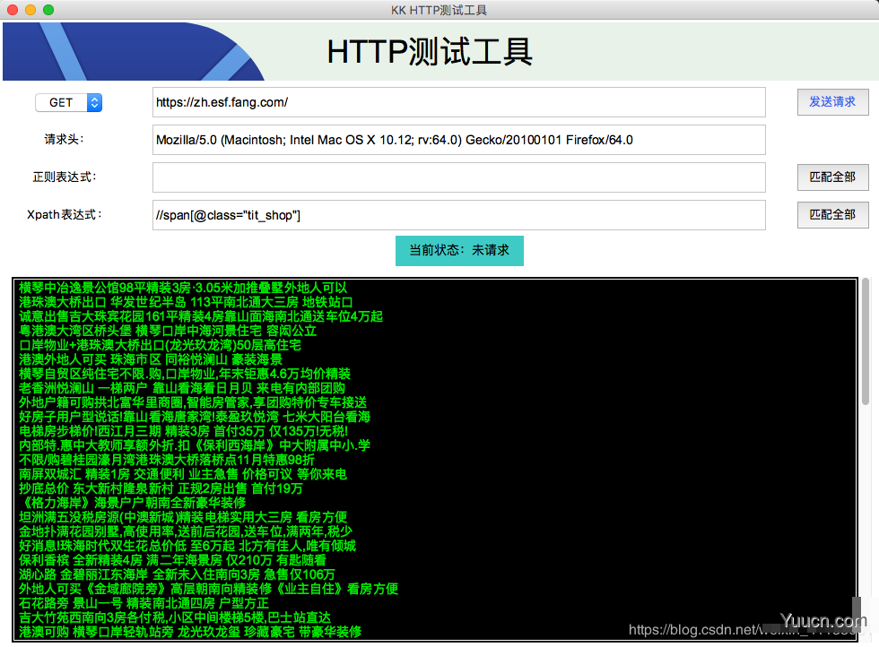 Python如何使用tkinter编写GUI程序