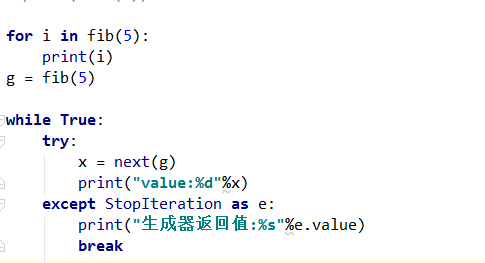 Python创建生成器的两种方法