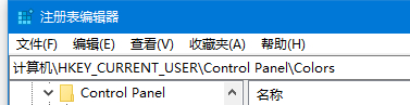 修改圈选选择框的颜色