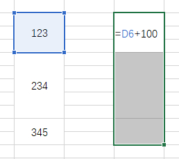 Excel 合并的单元格如何批量填充公式