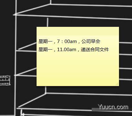 如何在PC桌面上添加便笺？