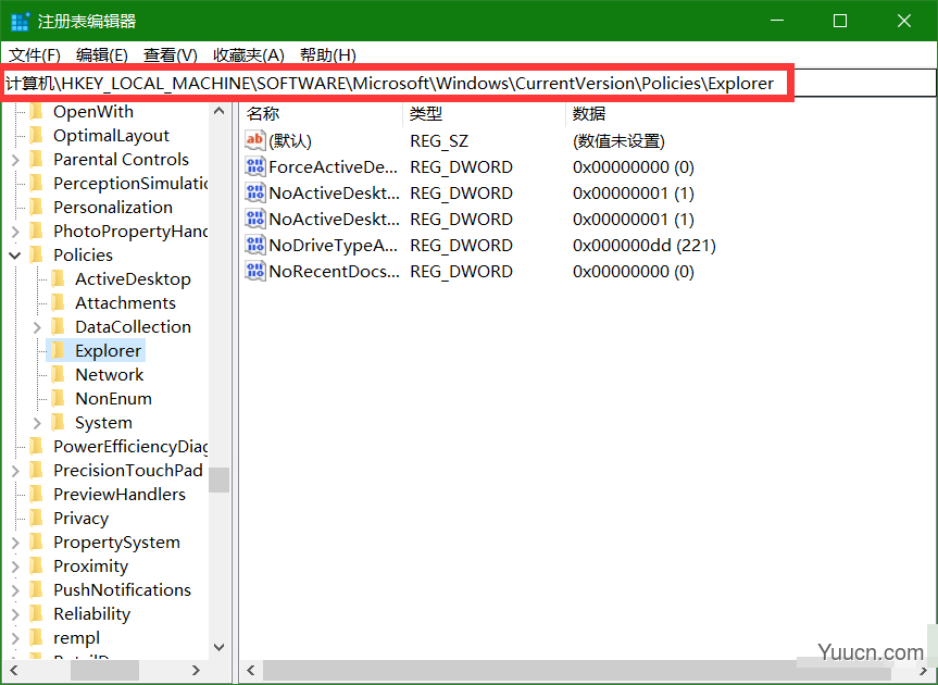 如何关闭win10设置中右侧的小提示