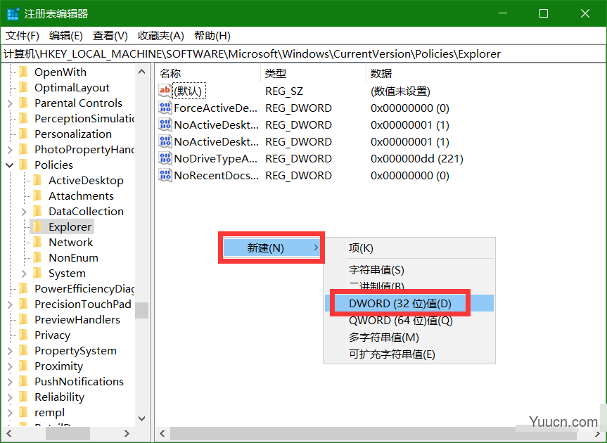 如何关闭win10设置中右侧的小提示