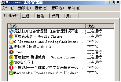 在XP中，桌面图标不见了怎么办？