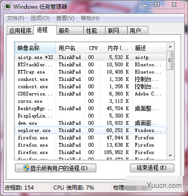 在使用WIN7时，为什么桌面图标无法移动？