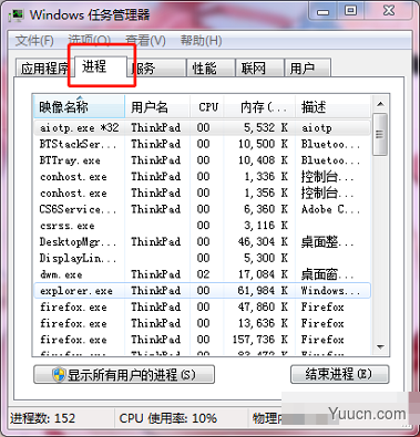 在使用WIN7时，为什么桌面图标无法移动？