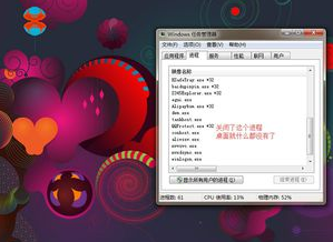 在使用WIN7时，为什么桌面图标无法移动？