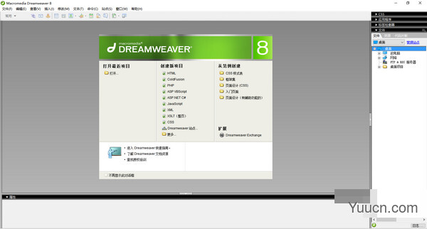 Dreamweaver8 免费版