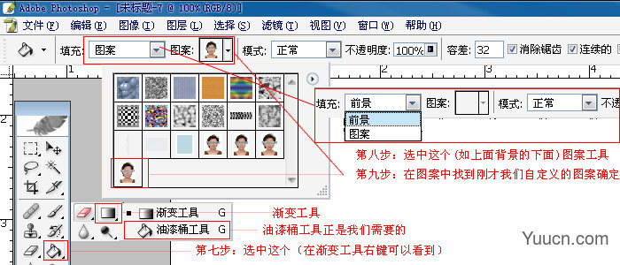 一寸照片尺寸是多少