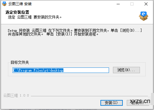 云图三维(CAD设计)V1.0.0 官方安装版