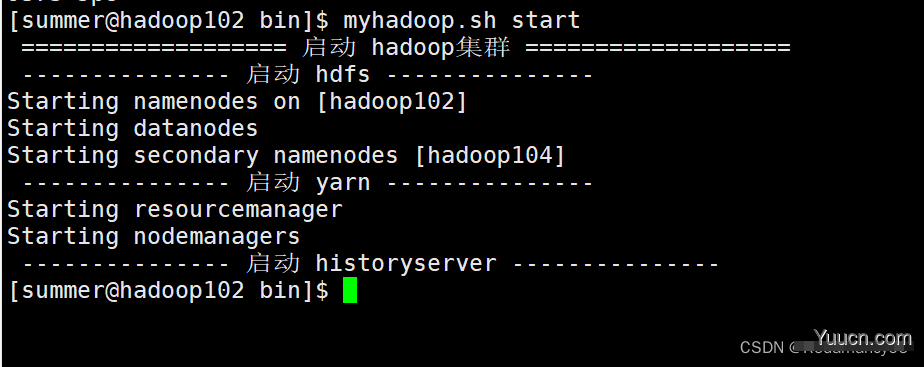 Hadoop运行模式（五）、编写Hadoop集群常用脚本、Hadoop集群启停脚本、常用端口号说明、集群时间同步、时间服务器配置、其他机器配置