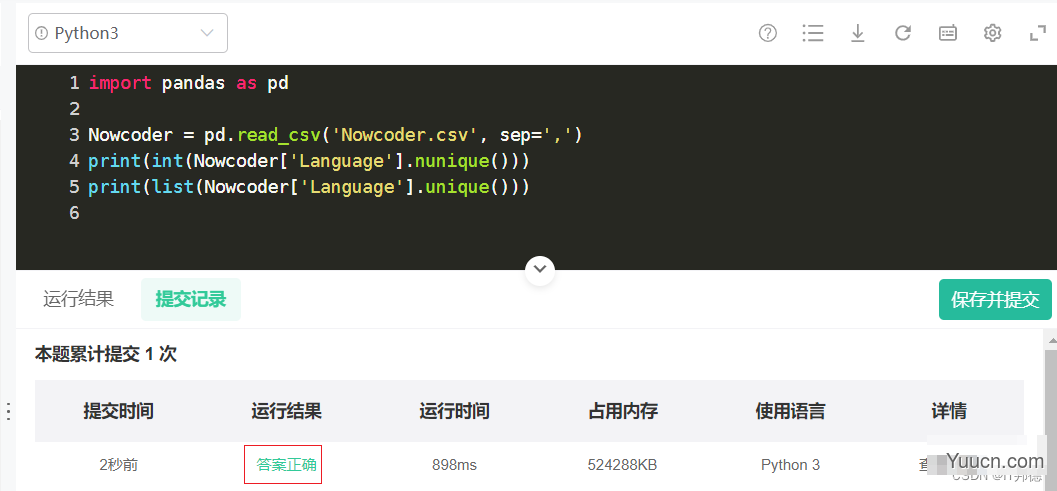 【python数据分析刷题】-N04.中级函数