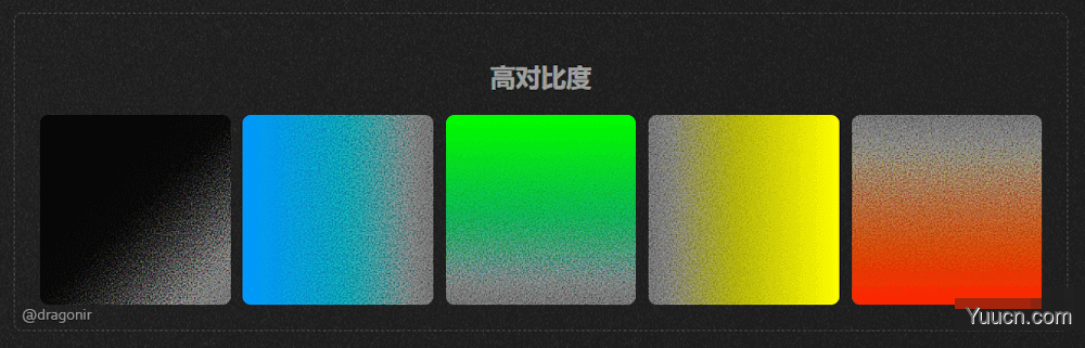 使用CSS实现多种Noise噪点效果