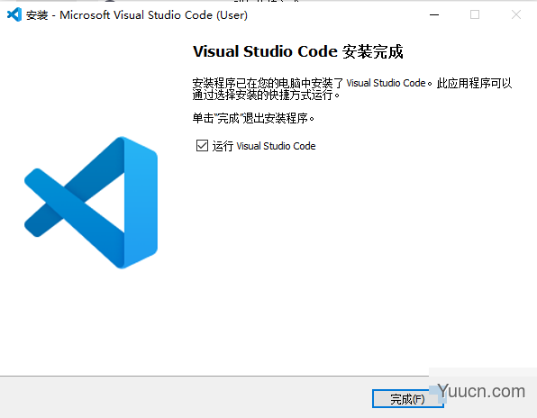 vscode安装教程(含插件配置)