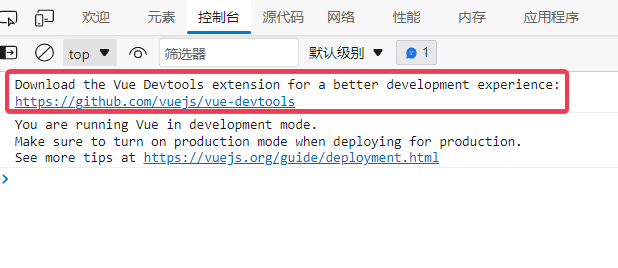 在Edge上安装与测试Vue devtools开发者工具