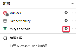 在Edge上安装与测试Vue devtools开发者工具