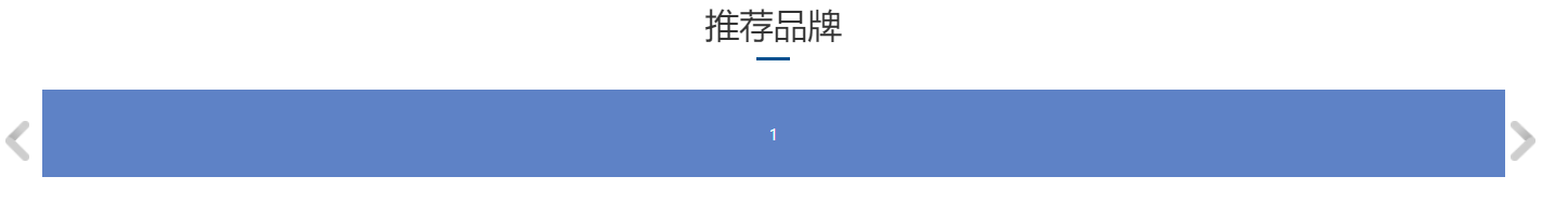 Ant Design Vue 走马灯实现单页多张图片轮播