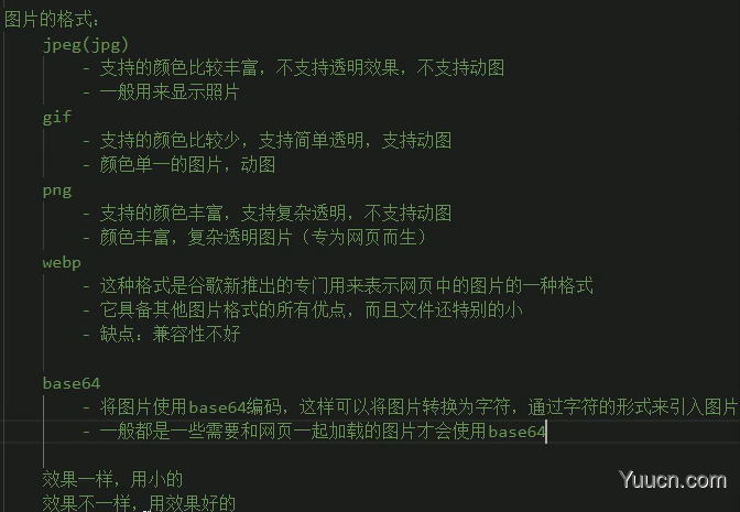 【H5/CSS】标签与语法