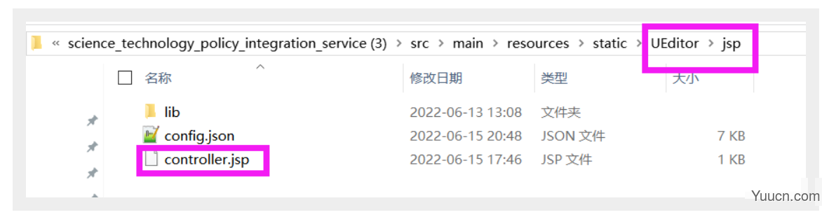 springboot整合百度富文本编辑器ueditor实现图片上传和文件上传以及回显