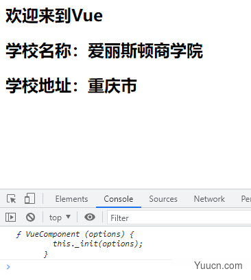 vue - Vue组件化编程