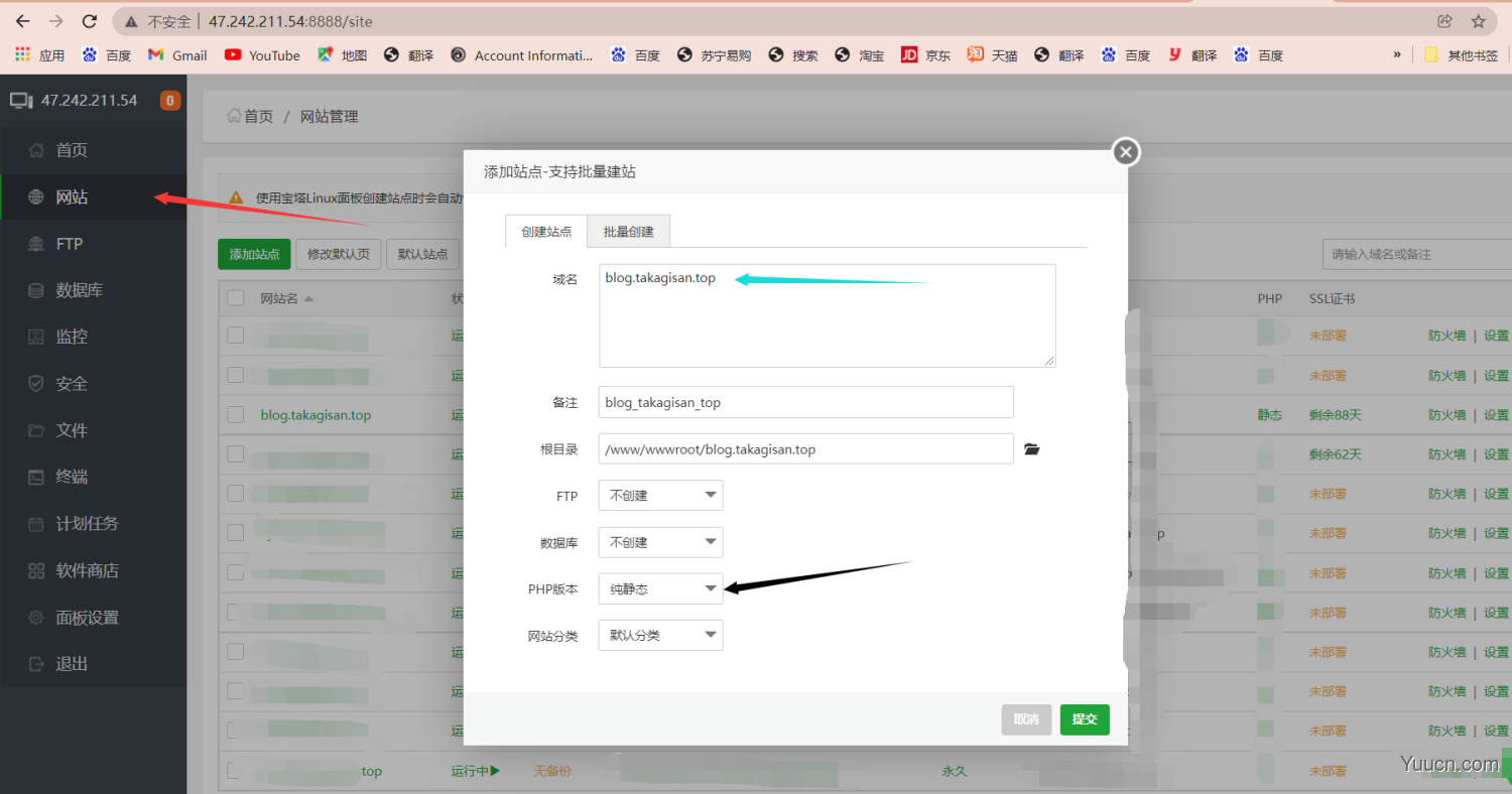 【hexo博客搭建】将搭建好的hexo博客部署到阿里云服务器上面(下)