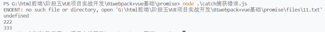 vue - ES6模块化、promise、webpack打包（所在在学的朋友们先看这篇，看了不吃亏）