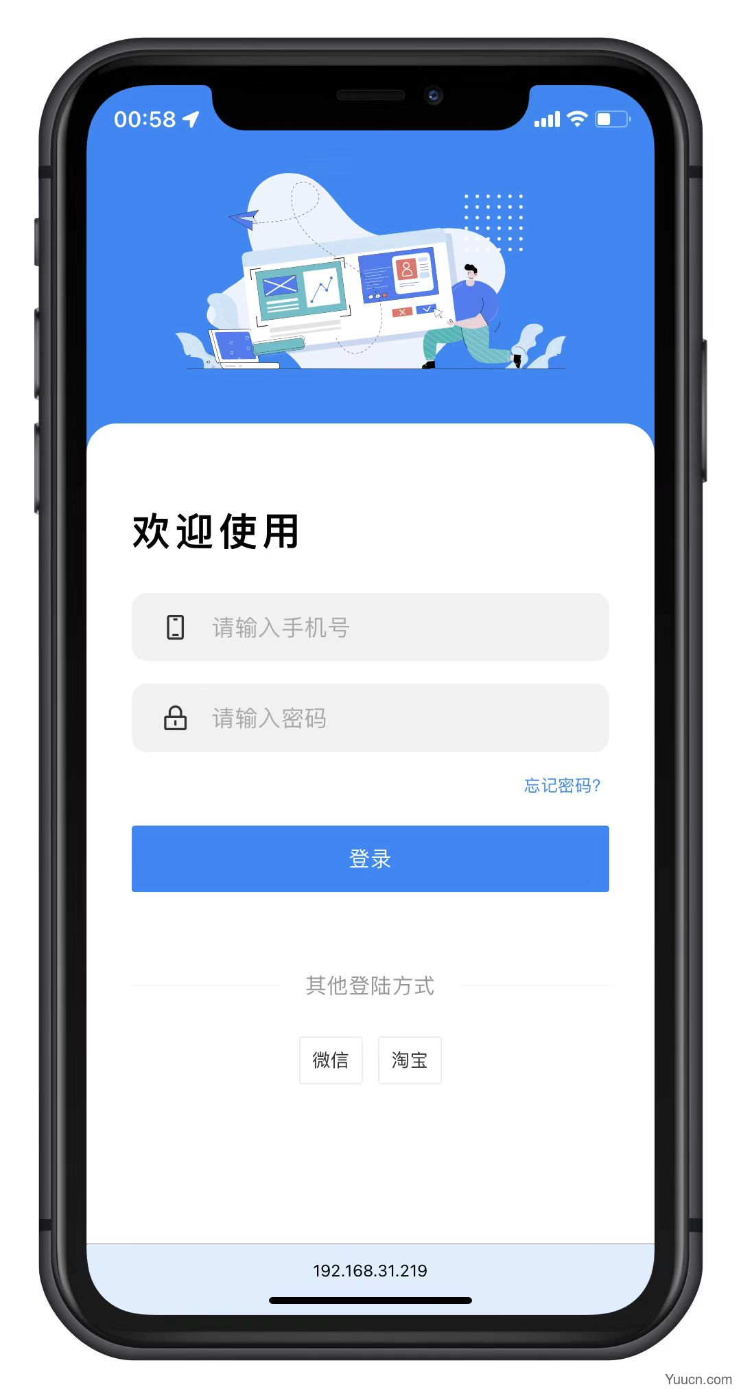 vue-mobile-template 前端开源框架