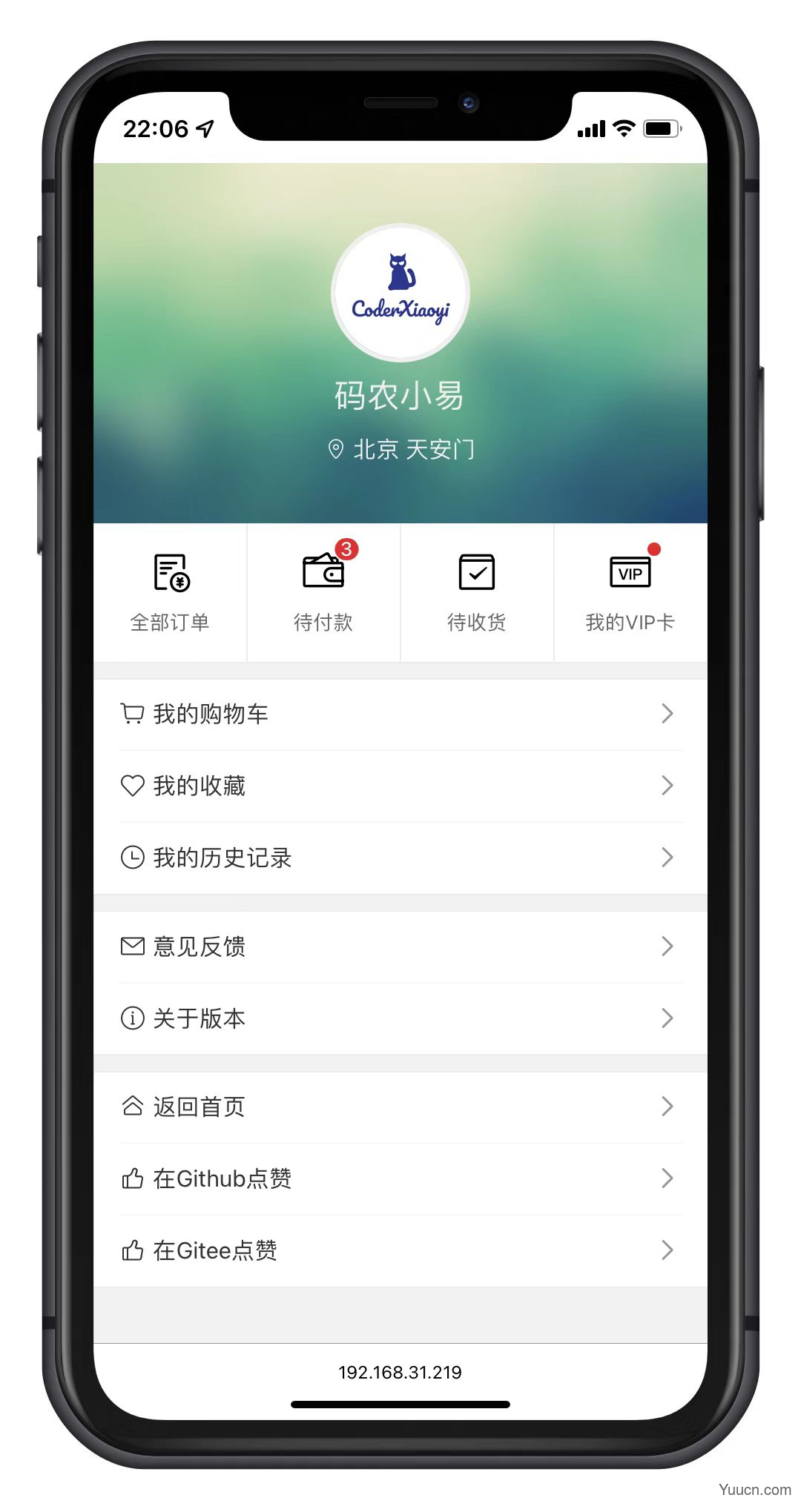 vue-mobile-template 前端开源框架