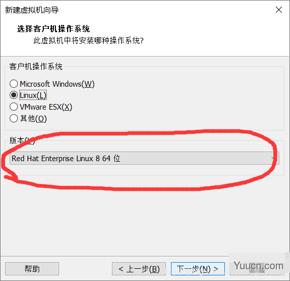 VMware Workstation Pro 16 安装教程