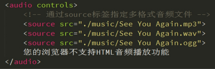 前端 | HTML5基础知识