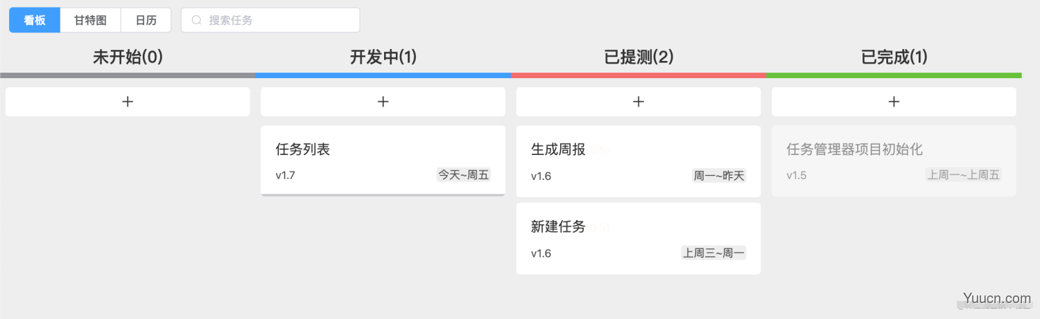 Vue+Koa+MongoDB从零打造一个任务管理系统