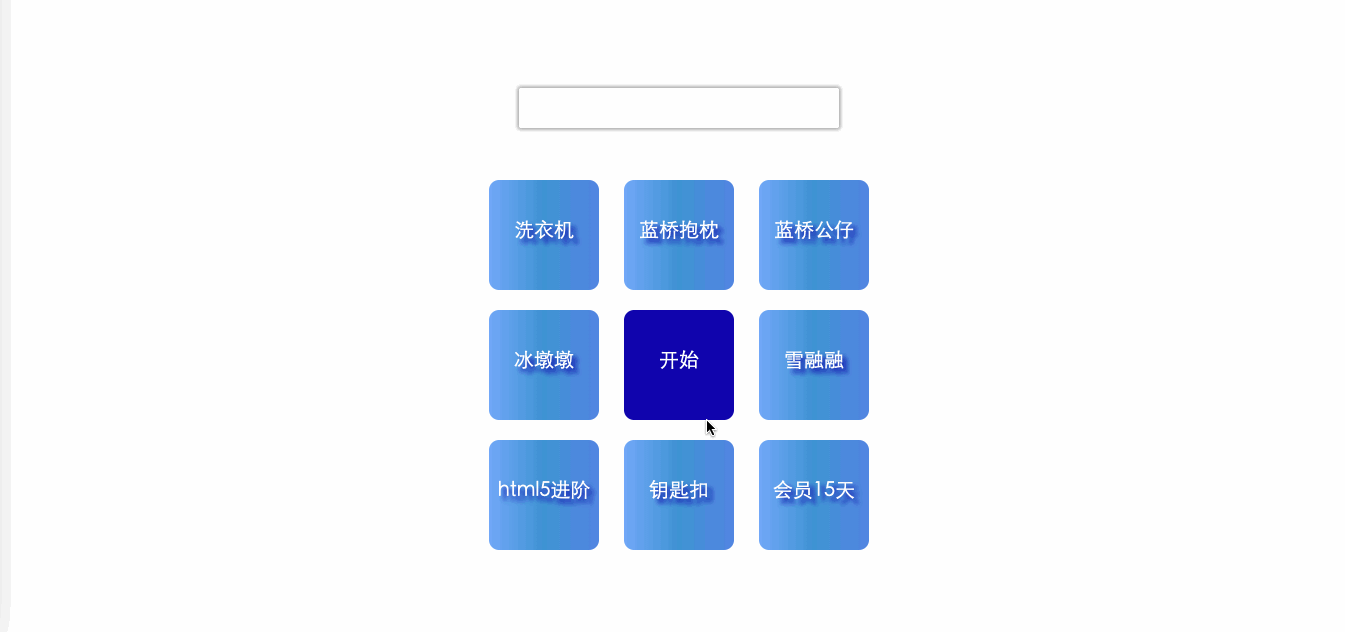 【蓝桥杯真题】当蓝桥杯开设Web组之后,对几题能拿省一? 【蓝桥杯真题】当蓝桥杯开设Web组之后,对几题能拿省一?