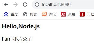 Node.js基础入门第七天